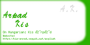 arpad kis business card
